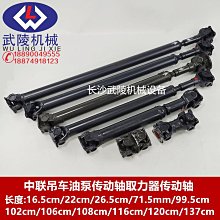 中聯重科麥格米特PLC MC100-14 歷史價格詳細信息