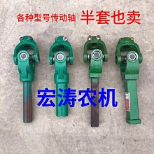 旋耕機滅茬機專用直角扳手聯動扳手電動風炮扳手輔助工具換刀 歷史價格詳細信息