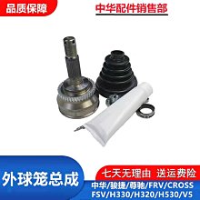 中華尊馳駿捷金杯德爾福二代12232201/28086011進氣壓力傳感器 歷史價格詳細信息