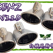 士亞排氣管新竹店 電子遙控真空閥門 側排 全車系可裝 排氣管大小聲 歷史價格詳細信息