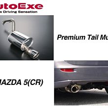 MAZDA 5 2.0 05- 馬5,I-MAX 前避震器總成 (一組2支裝) 開發件-KAIFA 歷史價格詳細信息