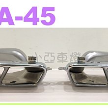 賓士BENZ CLA250原廠螢幕 歷史價格詳細信息