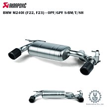 【YGAUTO】蠍子 保時捷 911 TURBO/TURBO S (991.2) DI-PO/CA/4/M 排氣 進氣 歷史價格詳細信息