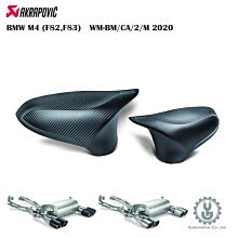 【Akrapovic】HONDA CB650R CBR650R CB650F 全段四孔蠍 鈦合金排氣管 歷史價格詳細信息