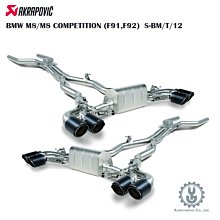 【YGAUTO】蠍子 保時捷 911 TURBO/TURBO S (991.2) DI-PO/CA/4/M 排氣 進氣 歷史價格詳細信息