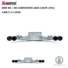 【YGAUTO】蠍子 保時捷 911 TURBO/TURBO S (991.2) DI-PO/CA/4/M 排氣 進氣 歷史價格詳細信息