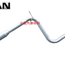 昇鈺 NISSAN 霹靂馬 931 前面 雨刷桿 雨刷臂 歷史價格詳細信息