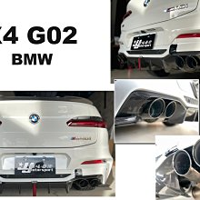 BMW X4 G02 原廠HK harman/kardon 哈曼卡頓喇叭 歷史價格詳細信息