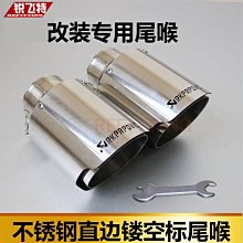 汽車一出二直排氣管尾喉一出二Y型尾喉不鏽鋼汽車排氣管改裝尾喉 歷史價格詳細信息