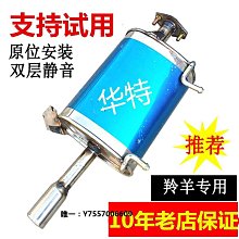 汽車排氣管適用于汽車M2M3M4M5尾喉改裝MP排氣碳纖維尾喉裝飾排氣管尾嘴汽車尾喉 歷史價格詳細信息
