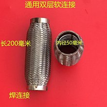 汽車排氣管重汽王牌汽車配件737B757B777B瑞獅騰獅捷獅消聲器彎管4108排氣管汽車尾喉 歷史價格詳細信息