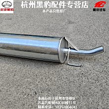 汽車排氣管汽車排氣管防靜電拖地帶掛件suv消除人體帶電神器冬季接地條耐磨%汽車尾喉 歷史價格詳細信息