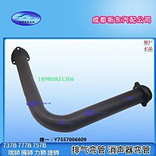 汽車排氣管美斯國頓高溫膠1100度耐火膠防火膠鍋爐補漏汽車排氣管接合密封膠汽車尾喉 歷史價格詳細信息