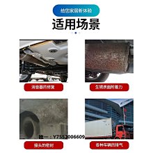 汽車排氣管美斯國頓高溫膠1100度耐火膠防火膠鍋爐補漏汽車排氣管接合密封膠汽車尾喉 價格比較,價格查詢,歷史價格詳細信息