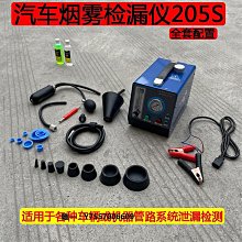 汽車排氣管汽車排氣管防靜電拖地帶掛件suv消除人體帶電神器冬季接地條耐磨%汽車尾喉 歷史價格詳細信息