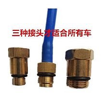 汽車排氣管汽車三元催化堵塞檢測表排氣管堵塞檢測表排氣背壓力檢測表背壓表汽車尾喉 歷史價格詳細信息