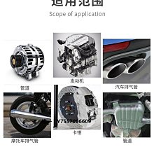 汽車排氣管美斯國頓高溫膠1100度耐火膠防火膠鍋爐補漏汽車排氣管接合密封膠汽車尾喉 歷史價格詳細信息