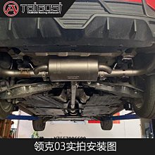 汽車排氣管適用于汽車M2M3M4M5尾喉改裝MP排氣碳纖維尾喉裝飾排氣管尾嘴汽車尾喉 歷史價格詳細信息