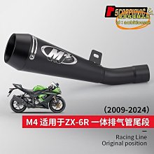 【優選】摩託車改裝邊腳架電動車配件踏板腳架可調邊撐鋁合金cnc 歷史價格詳細信息