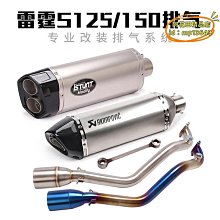 【優選】摩託車改裝邊腳架電動車配件踏板腳架可調邊撐鋁合金cnc 歷史價格詳細信息