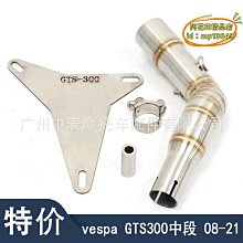 【優選】摩託車改裝邊腳架電動車配件踏板腳架可調邊撐鋁合金cnc 歷史價格詳細信息