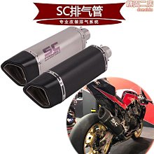 適用摩託車502C去鼓中段改裝大魔鬼502C回壓排氣管替換原廠回壓包【　】 歷史價格詳細信息