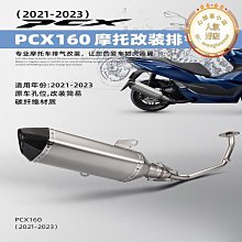 好康機車改裝排氣管 大六角小六角排氣管 消音器  消音塞 不鏽鋼 歷史價格詳細信息