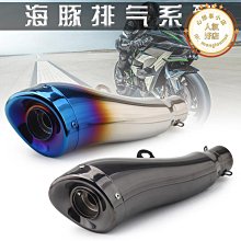 好康機車改裝排氣管 大六角小六角排氣管 消音器  消音塞 不鏽鋼 歷史價格詳細信息