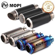 好康機車改裝排氣管 大六角小六角排氣管 消音器  消音塞 不鏽鋼 歷史價格詳細信息