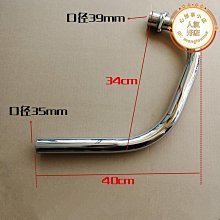 好康機車改裝排氣管 大六角小六角排氣管 消音器  消音塞 不鏽鋼 歷史價格詳細信息