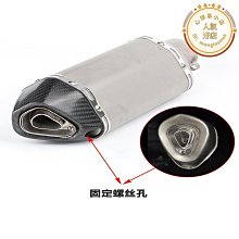 好康機車改裝排氣管 大六角小六角排氣管 消音器  消音塞 不鏽鋼 歷史價格詳細信息