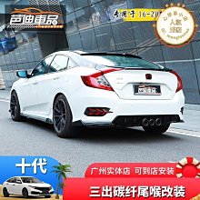 適用十代後視鏡總成16至21年款左右摺疊倒車鏡反光鏡整套 歷史價格詳細信息