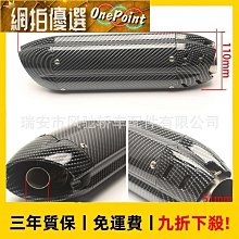 適用摩托車改裝黃龍300 600小黃龍250防摔膠防摔棒護杠保險杠通用現貨機車配件零件改裝 歷史價格詳細信息