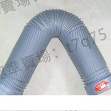 排風扇-4寸 歷史價格詳細信息