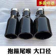 改裝通用尾喉304不鏽鋼卡環安裝無需焊接生產排氣管 歷史價格詳細信息