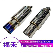 【【優質優質通用型汽車貨車 排氣管 軟連接免焊接軟管不鏽鋼波紋管軟網 改裝 配件 歷史價格詳細信息