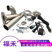 【【優質優質通用型汽車貨車 排氣管 軟連接免焊接軟管不鏽鋼波紋管軟網 改裝 配件 歷史價格詳細信息