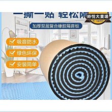 隔壁鄰居裝修排氣管消音耐高溫防水阻燃隔音棉廚房臥室衛生間優質 價格比較,價格查詢,歷史價格詳細信息