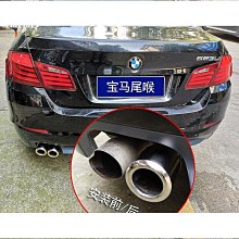 【免運】汽車排氣管6.3cm口徑通用海浪波紋斑點不鏽鋼消音器尾喉裝飾配件 歷史價格詳細信息