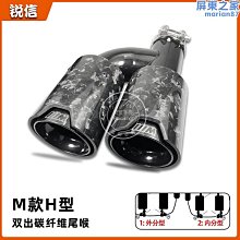 汽車一出二直排氣管尾喉一出二Y型尾喉不鏽鋼汽車排氣管改裝尾喉 歷史價格詳細信息