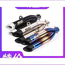 優質摩託車改裝小排量排氣管NSR150 NSR250 P2 P3 P4彎尾管通用排氣管【　】 歷史價格詳細信息