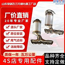 汽車排氣管汽車三元催化堵塞檢測表排氣管堵塞檢測表排氣背壓力檢測表背壓表汽車尾喉 歷史價格詳細信息