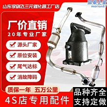 汽車排氣管汽車三元催化堵塞檢測表排氣管堵塞檢測表排氣背壓力檢測表背壓表汽車尾喉 歷史價格詳細信息