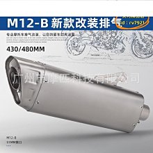 摩登鋼管舞鋼管架加高桿(單節100CM) 歷史價格詳細信息