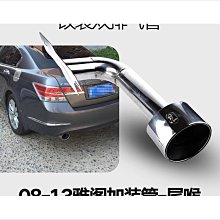 13款昂科拉電源線-RZC：HT-GM-22 歷史價格詳細信息