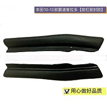 10/17前 一次買2盒 單盒149星巴克特選系列-香草風味拿鐵86g(=21.5gx4包/盒) 最新到期日:2025/4/19頁面是單盒價 歷史價格詳細信息