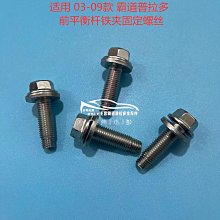 適用03-09款豐田普拉多Prado改裝面板 安卓大屏導航面框套框 9寸 歷史價格詳細信息