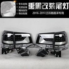 蘭德酷路澤彩條防水防曬進口3m車身拉花車門邊裝飾汽車貼 歷史價格詳細信息