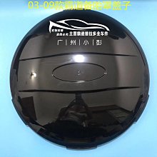 適用03-09款豐田普拉多Prado改裝面板 安卓大屏導航面框套框 9寸 歷史價格詳細信息