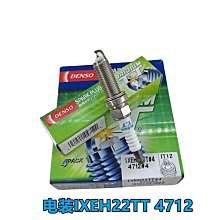 日本 豐田 瑞獅 ZACE SURF 99 怠速馬達 冷車控制器 IAC 其它FIESTA,KUGA 歡迎詢問 歷史價格詳細信息